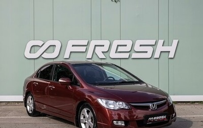 Honda Civic VIII, 2008 год, 780 000 рублей, 1 фотография