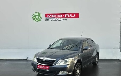 Skoda Octavia, 2010 год, 635 000 рублей, 1 фотография