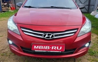 Hyundai Solaris II рестайлинг, 2014 год, 770 000 рублей, 1 фотография