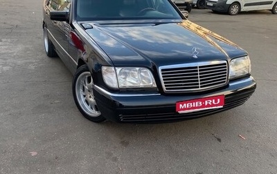Mercedes-Benz S-Класс, 1995 год, 7 200 000 рублей, 1 фотография