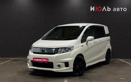 Honda Freed I, 2012 год, 1 200 000 рублей, 1 фотография