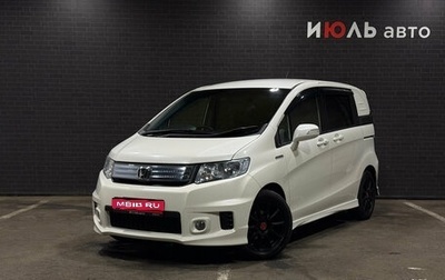 Honda Freed I, 2012 год, 1 200 000 рублей, 1 фотография