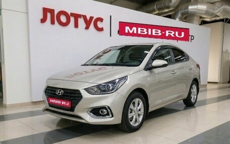 Hyundai Solaris II рестайлинг, 2019 год, 1 299 000 рублей, 1 фотография