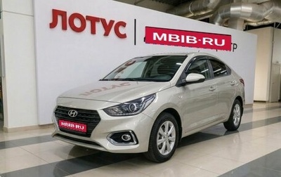 Hyundai Solaris II рестайлинг, 2019 год, 1 299 000 рублей, 1 фотография