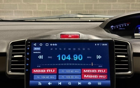 Honda Freed I, 2012 год, 1 200 000 рублей, 9 фотография