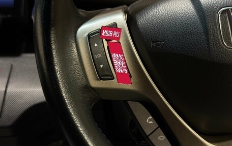 Honda Freed I, 2012 год, 1 200 000 рублей, 14 фотография