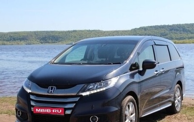 Honda Odyssey IV, 2014 год, 1 700 000 рублей, 1 фотография