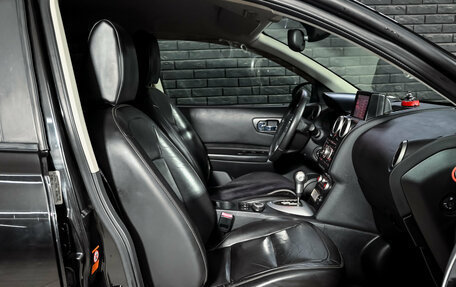 Nissan Qashqai, 2007 год, 750 000 рублей, 10 фотография