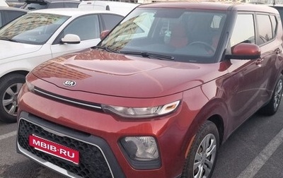 KIA Soul III, 2020 год, 1 500 000 рублей, 1 фотография