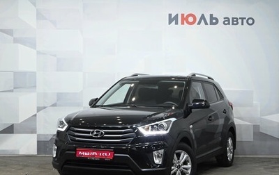 Hyundai Creta I рестайлинг, 2017 год, 1 890 000 рублей, 1 фотография