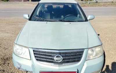 Nissan Almera Classic, 2006 год, 300 000 рублей, 1 фотография