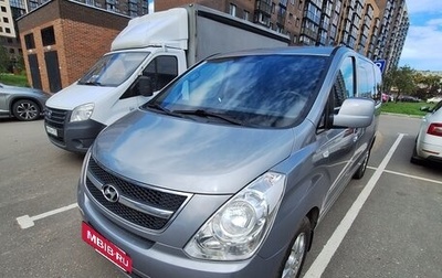 Hyundai Grand Starex Grand Starex I рестайлинг 2, 2012 год, 1 570 000 рублей, 1 фотография