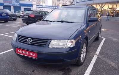 Volkswagen Passat B5+ рестайлинг, 1999 год, 400 000 рублей, 1 фотография