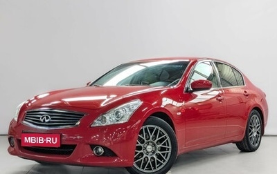 Infiniti G, 2012 год, 1 955 000 рублей, 1 фотография