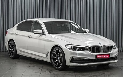 BMW 5 серия, 2018 год, 2 588 000 рублей, 1 фотография