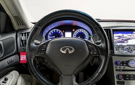 Infiniti G, 2012 год, 1 955 000 рублей, 21 фотография