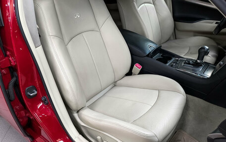 Infiniti G, 2012 год, 1 955 000 рублей, 22 фотография