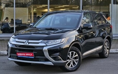 Mitsubishi Outlander III рестайлинг 3, 2017 год, 1 689 000 рублей, 1 фотография