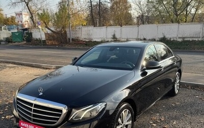 Mercedes-Benz E-Класс, 2019 год, 3 190 000 рублей, 1 фотография