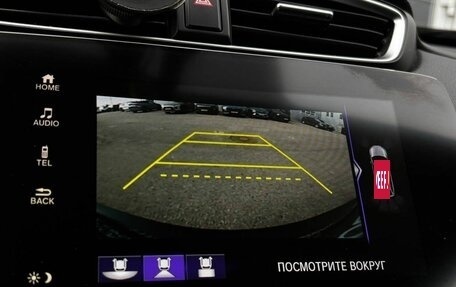 Honda CR-V IV рестайлинг, 2017 год, 2 520 000 рублей, 26 фотография