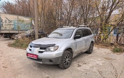 Mitsubishi Outlander III рестайлинг 3, 2003 год, 500 000 рублей, 1 фотография