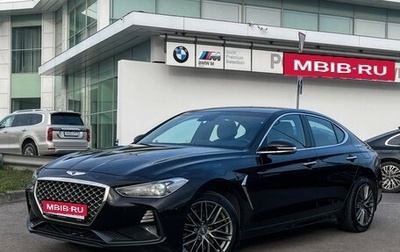 Genesis G70 I, 2019 год, 2 997 000 рублей, 1 фотография