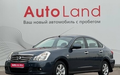 Nissan Almera, 2014 год, 750 000 рублей, 1 фотография