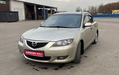 Mazda 3, 2006 год, 275 000 рублей, 1 фотография