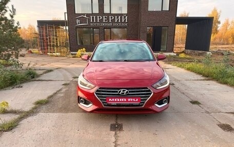 Hyundai Solaris II рестайлинг, 2017 год, 1 140 000 рублей, 1 фотография