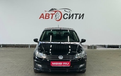 Volkswagen Polo VI (EU Market), 2020 год, 1 535 000 рублей, 1 фотография
