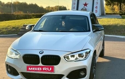 BMW 1 серия, 2017 год, 1 518 000 рублей, 1 фотография