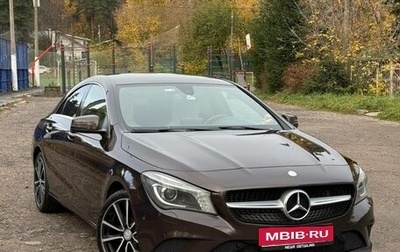 Mercedes-Benz CLA, 2015 год, 1 614 000 рублей, 1 фотография