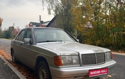 Mercedes-Benz 190 (W201), 1985 год, 120 000 рублей, 1 фотография