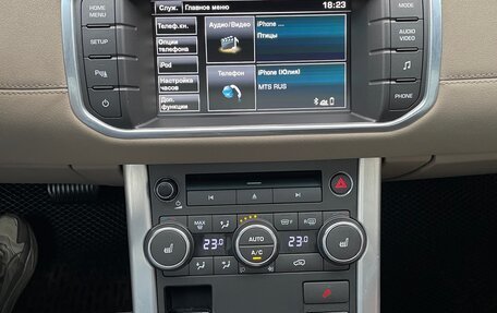 Land Rover Range Rover Evoque I, 2015 год, 2 300 000 рублей, 4 фотография