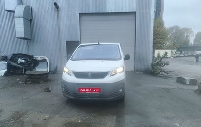 Peugeot Expert, 2018 год, 1 750 000 рублей, 1 фотография