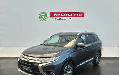 Mitsubishi Outlander III рестайлинг 3, 2017 год, 1 780 000 рублей, 1 фотография
