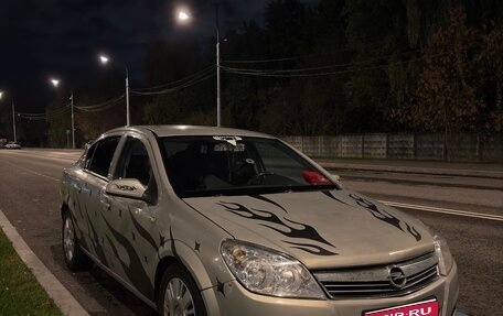 Opel Astra H, 2008 год, 250 000 рублей, 1 фотография