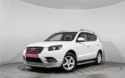 Geely Emgrand X7 I, 2016 год, 519 000 рублей, 1 фотография