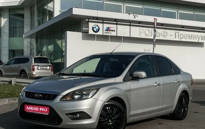 Ford Focus II рестайлинг, 2010 год, 647 000 рублей, 1 фотография
