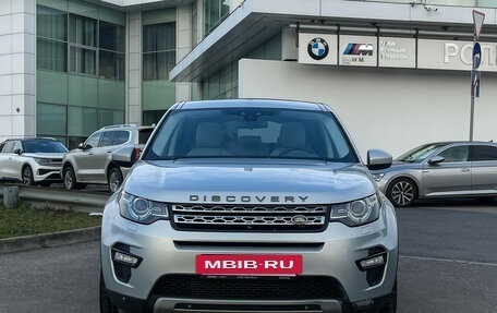 Land Rover Discovery Sport I рестайлинг, 2016 год, 2 197 000 рублей, 2 фотография