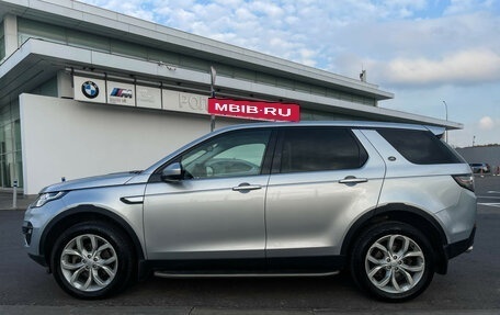 Land Rover Discovery Sport I рестайлинг, 2016 год, 2 197 000 рублей, 8 фотография