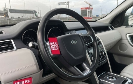 Land Rover Discovery Sport I рестайлинг, 2016 год, 2 197 000 рублей, 13 фотография