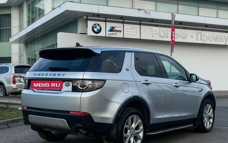 Land Rover Discovery Sport I рестайлинг, 2016 год, 2 197 000 рублей, 5 фотография