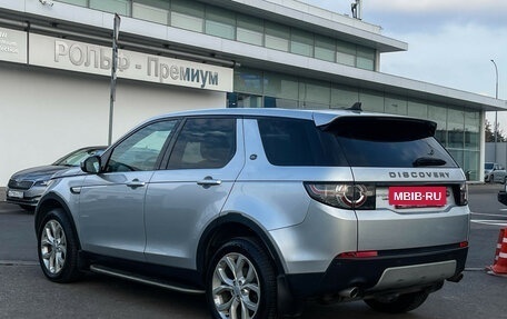 Land Rover Discovery Sport I рестайлинг, 2016 год, 2 197 000 рублей, 7 фотография