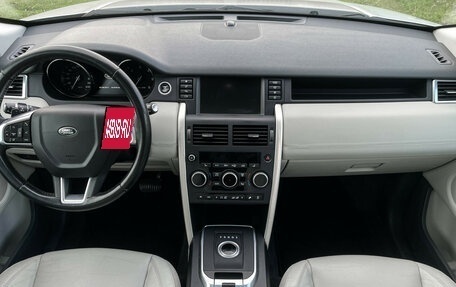 Land Rover Discovery Sport I рестайлинг, 2016 год, 2 197 000 рублей, 12 фотография