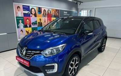 Renault Kaptur I рестайлинг, 2020 год, 1 549 000 рублей, 1 фотография