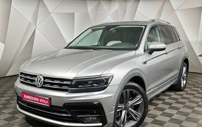 Volkswagen Tiguan II, 2018 год, 2 539 000 рублей, 1 фотография