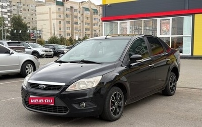 Ford Focus II рестайлинг, 2009 год, 350 000 рублей, 1 фотография