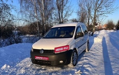 Volkswagen Caddy III рестайлинг, 2012 год, 200 000 рублей, 1 фотография