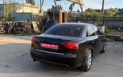 Audi A4, 2005 год, 580 000 рублей, 1 фотография